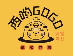 西哟GoGo韩式炸鸡加盟