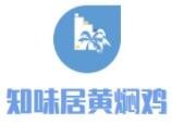 知味居黄焖鸡加盟