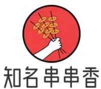 知名串串香加盟