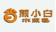 煎小白水煎包