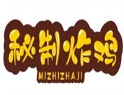 秘制炸鸡店
