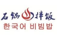 牛肉石锅拌饭加盟