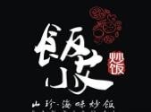饭小艾山珍海味炒饭加盟