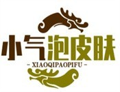 小气泡皮肤管理