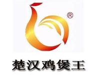 楚汉鸡煲王加盟