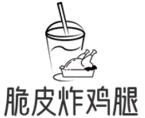 脆皮炸鸡腿加盟