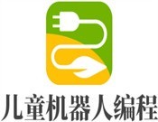 儿童机器人编程机构加盟