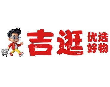 吉逛省钱超市加盟
