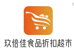 玖倍佳食品折扣超市加盟