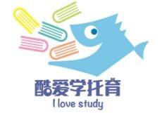 酷爱学托管加盟