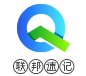 联邦速记加盟