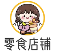 零食店铺加盟