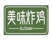 美味炸鸡加盟