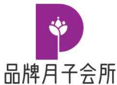 品牌月子会所加盟