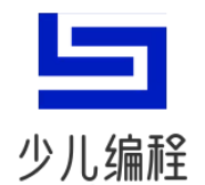 少儿编程加盟