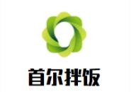首尔拌饭加盟