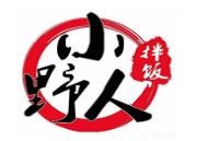 小野人拌饭加盟