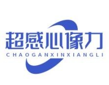 超感心像力培训加盟