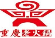 锄禾人家重庆老火锅加盟
