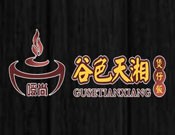 谷色天湘煲仔饭加盟