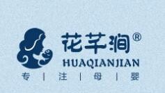 花芊涧产后恢复加盟