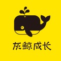 灰鲸儿童成长中心加盟