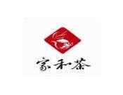 家和茶加盟