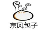 京风包子加盟