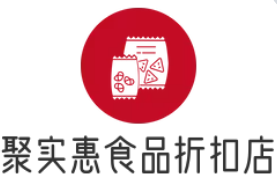 聚实惠食品折扣店加盟