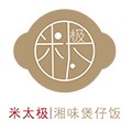 米太极湘味煲仔饭加盟