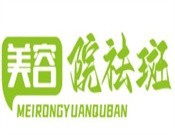 美容院祛斑加盟