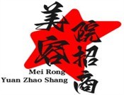 美容院招商加盟