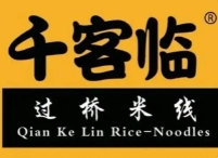 千客臨過橋米線加盟