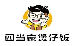 四当家煲仔饭加盟