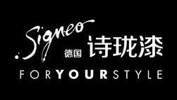 诗珑漆加盟