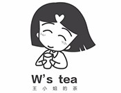 王小姐的茶加盟