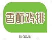 香酥雞排加盟