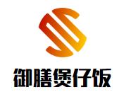 御膳煲仔饭加盟