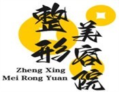 整形美容院加盟