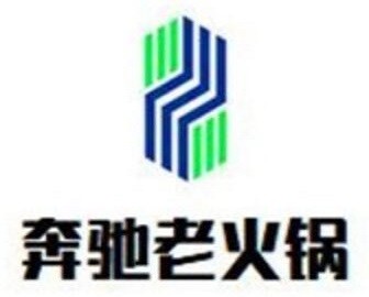 奔馳老火鍋加盟