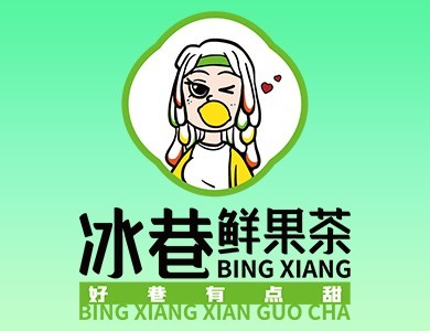 冰巷鲜果果味茶加盟