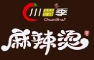 川蜀季麻辣燙加盟