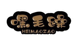 嘿毛躁重慶老火鍋加盟