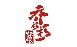 喬杉杉生燙牛肉米線加盟