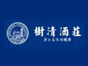 樹清酒莊加盟