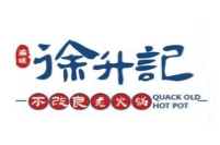 徐升記不改良老火鍋加盟
