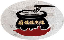 肖蘸罐罐米线