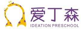 愛丁森幼小銜接加盟