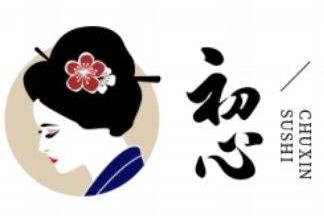 初心寿司加盟
