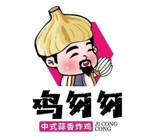 鸡匆匆新中式蒜香炸鸡加盟